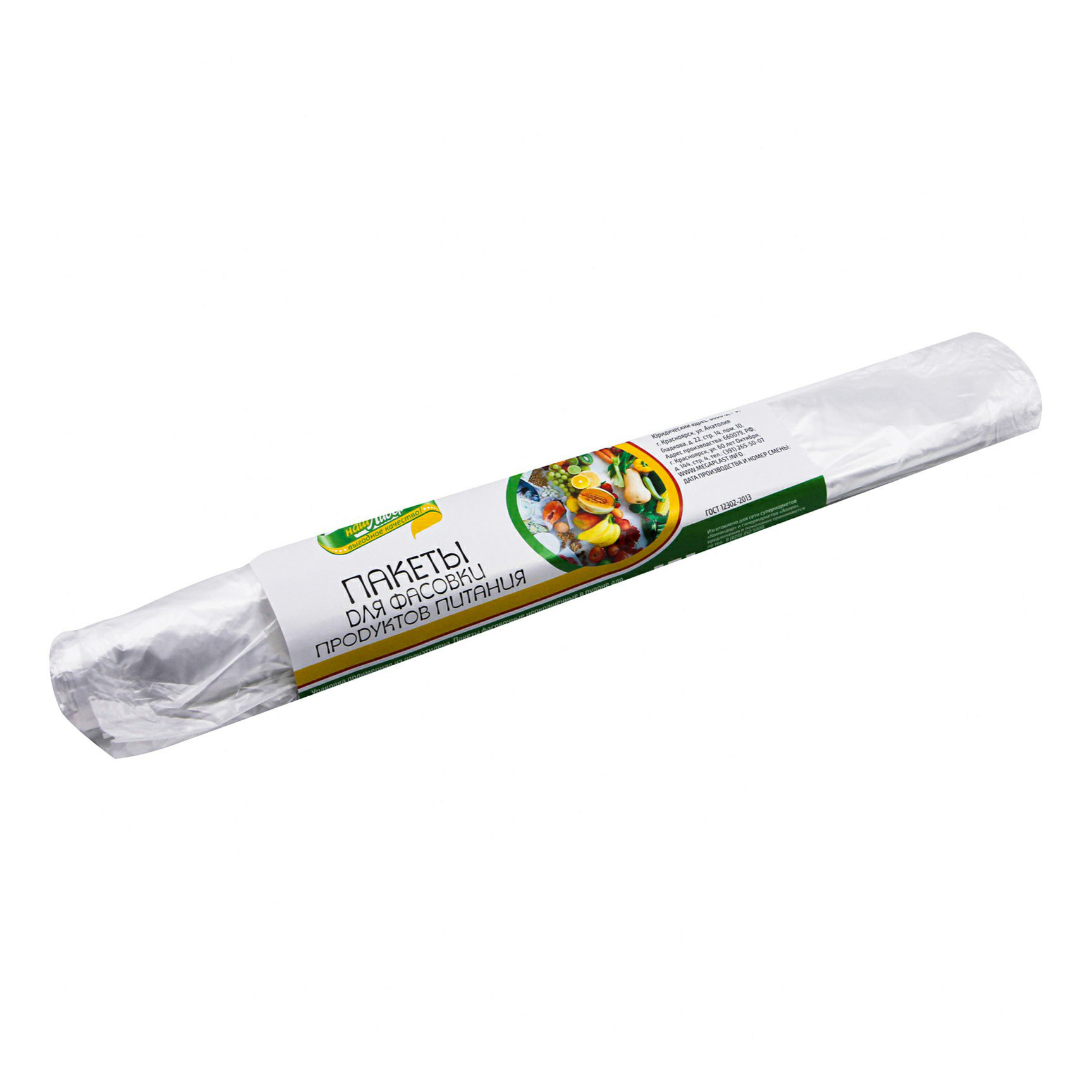 Пакеты для фасовки Наш лидер 32 х 25 см 25 шт, Прозрачный
Пакеты для фасовки Наш лидер 32 х 25 см 25 шт, Прозрачный