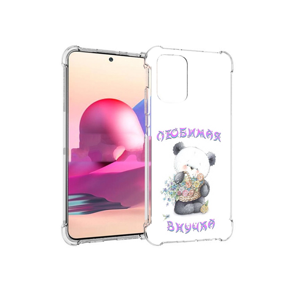Чехол MyPads Tocco для Xiaomi Redmi Note 10S Любимая внучка (PT158704.257.110), Прозрачный, Tocco
Чехол MyPads Tocco для Xiaomi Redmi Note 10S Любимая внучка (PT158704.257.110), Прозрачный, Tocco