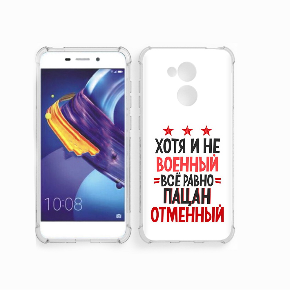 Чехол MyPads Tocco для Huawei 6C Pro 23 февраля Пацан отменный (PT88459.60.5), Прозрачный, Tocco
Чехол MyPads Tocco для Huawei 6C Pro 23 февраля Пацан отменный (PT88459.60.5), Прозрачный, Tocco