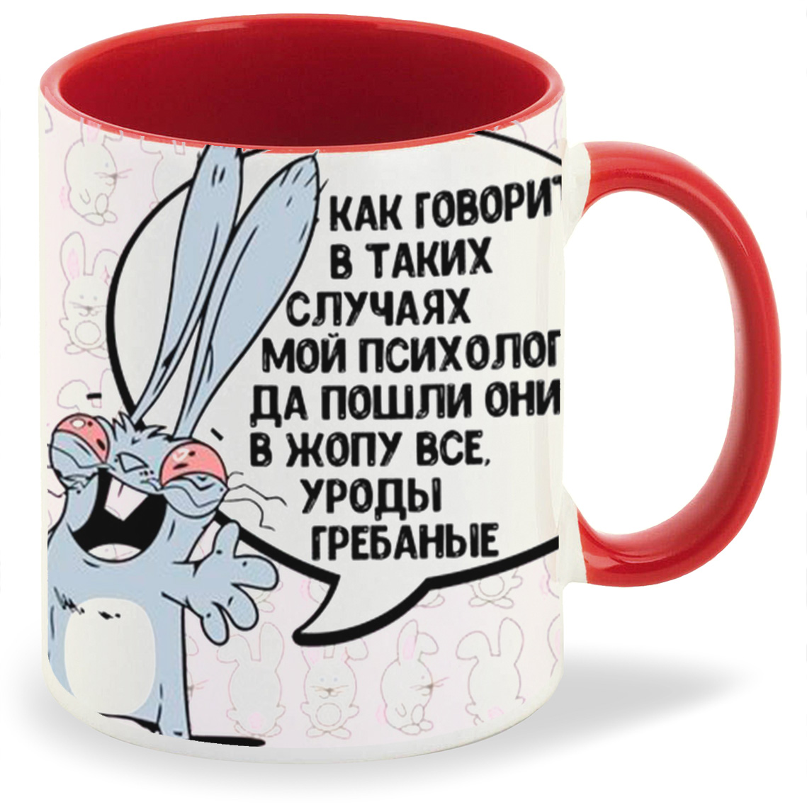 Кружка CoolPodarok Как мне говорит в таких случаях мой психолог, Как мне говорит в таких случаях мой психолог
Кружка CoolPodarok Как мне говорит в таких случаях мой психолог, Как мне говорит в таких случаях мой психолог