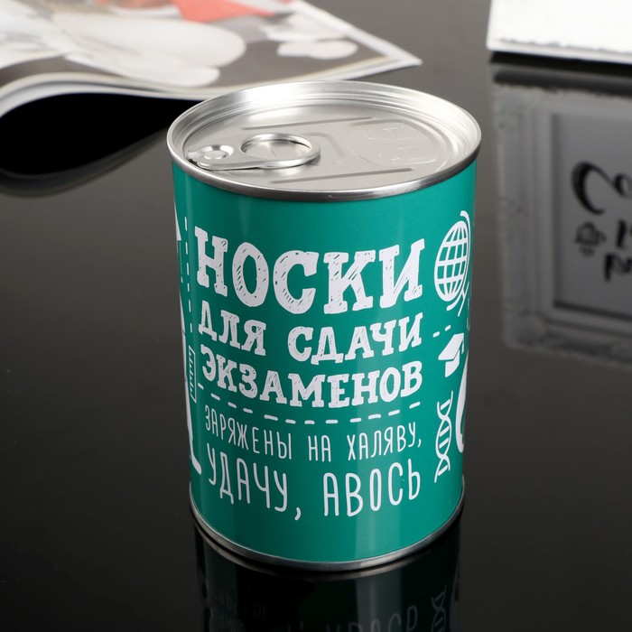 Подарочный набор носков Носки для сдачи экзаменов, мужские, 10х7,3х7,3 см, Носки для сдачи экзаменов, мужские, 10х7,3х7,3 см
Подарочный набор носков Носки для сдачи экзаменов, мужские, 10х7,3х7,3 см, Носки для сдачи экзаменов, мужские, 10х7,3х7,3 см