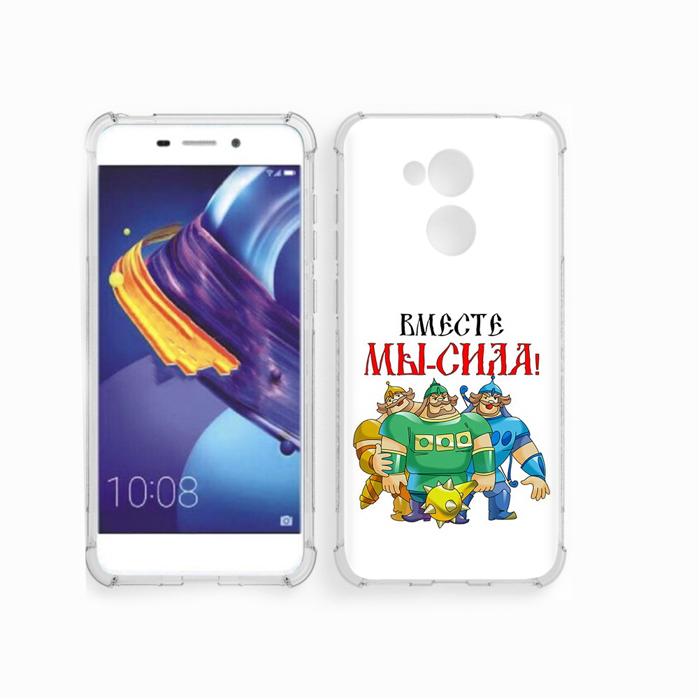 Чехол MyPads Tocco для Huawei 6C Pro 23 февраля богатыри (PT88459.60.8), Прозрачный, Tocco
Чехол MyPads Tocco для Huawei 6C Pro 23 февраля богатыри (PT88459.60.8), Прозрачный, Tocco