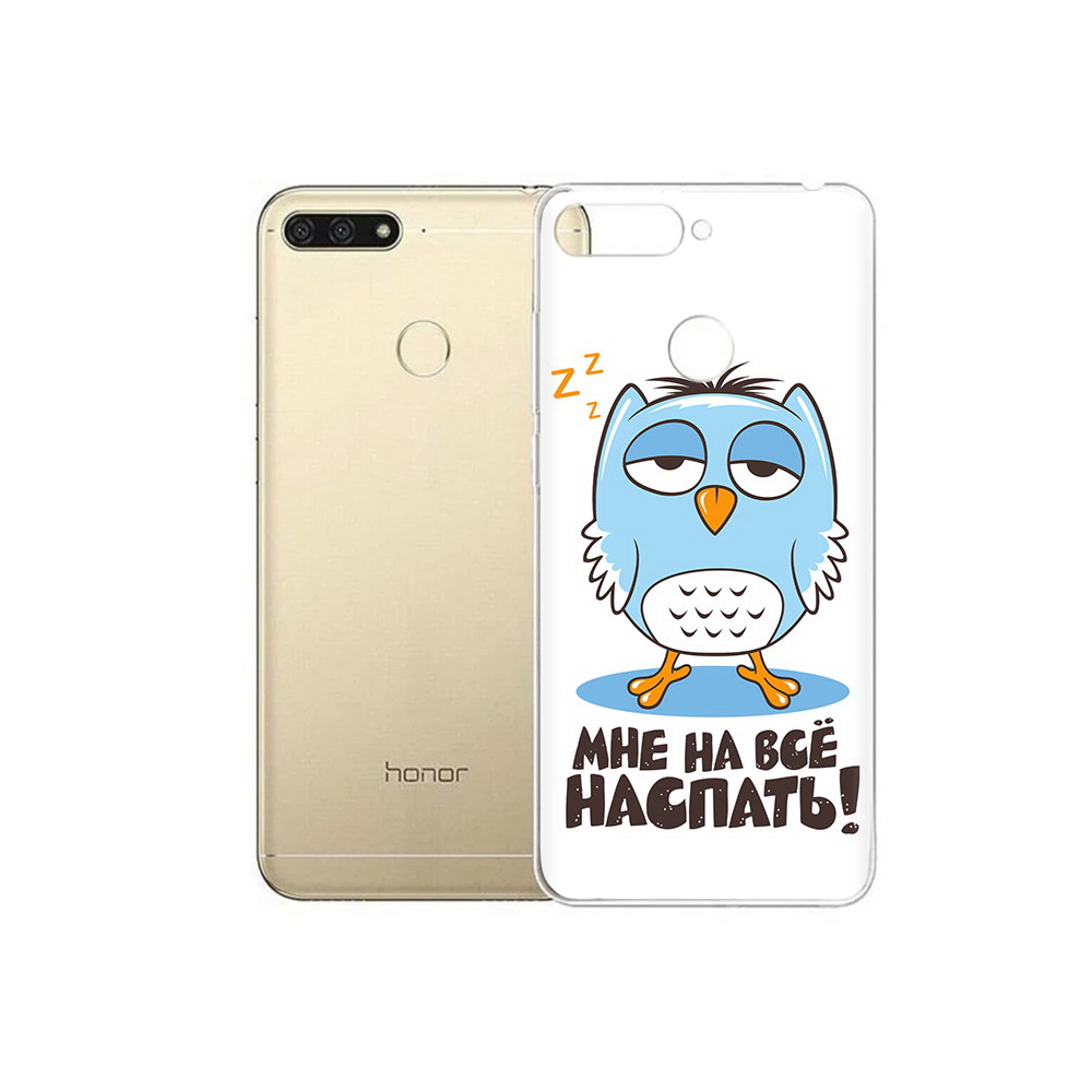 Чехол MyPads Tocco для Huawei 7C Мне на все наспать (PT111175.61.120), Прозрачный, Tocco
Чехол MyPads Tocco для Huawei 7C Мне на все наспать (PT111175.61.120), Прозрачный, Tocco