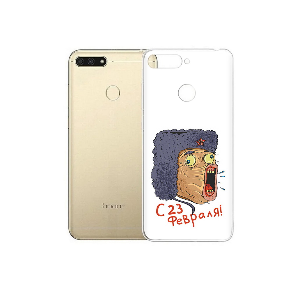 Чехол MyPads Tocco для Huawei 7C 23 февраля смешная эмоция (PT111175.61.15), Прозрачный, Tocco
Чехол MyPads Tocco для Huawei 7C 23 февраля смешная эмоция (PT111175.61.15), Прозрачный, Tocco