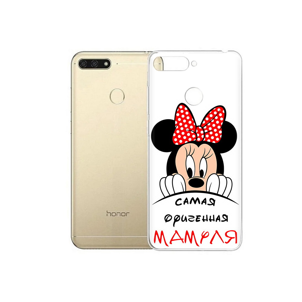 Чехол MyPads Tocco для Huawei 7C Самая лучшая мамуля Мини Маус (PT111175.61.152), Прозрачный, Tocco
Чехол MyPads Tocco для Huawei 7C Самая лучшая мамуля Мини Маус (PT111175.61.152), Прозрачный, Tocco