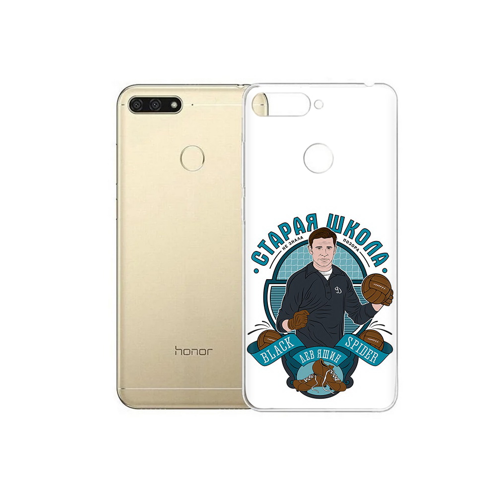 Чехол MyPads Tocco для Huawei 7C Старая школа (PT111175.61.162), Прозрачный, Tocco
Чехол MyPads Tocco для Huawei 7C Старая школа (PT111175.61.162), Прозрачный, Tocco