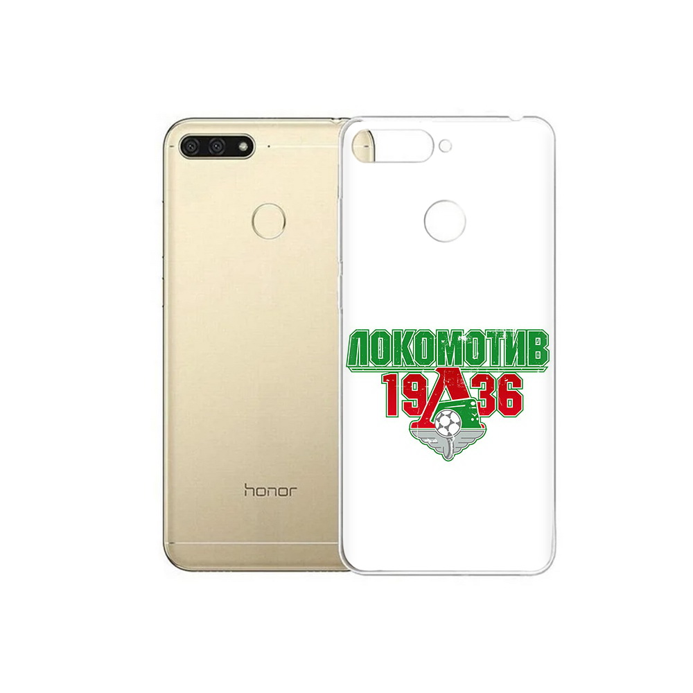 Чехол MyPads Tocco для Huawei 7C ФК локомотив 1936 (PT111175.61.182), Прозрачный, Tocco
Чехол MyPads Tocco для Huawei 7C ФК локомотив 1936 (PT111175.61.182), Прозрачный, Tocco