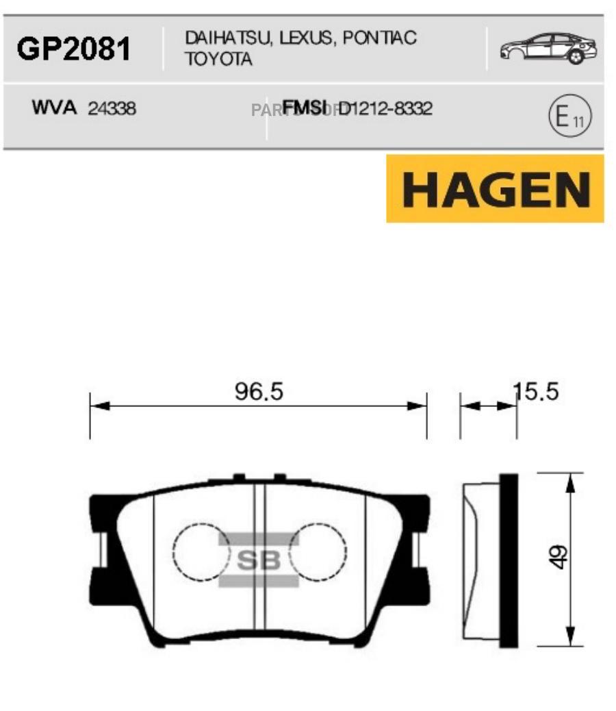 Колодки Тормозные, Задние Lexus Es Iv (2012- ), Toyota Camry Vii (V50) (2011- )/ Rav4 Iv (
Колодки Тормозные, Задние Lexus Es Iv (2012- ), Toyota Camry Vii (V50) (2011- )/ Rav4 Iv (