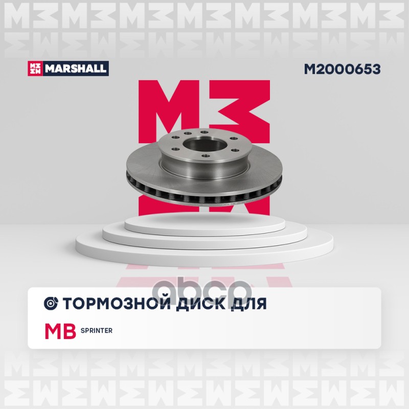 Тормозной диск передний Mercedes-Benz Sprinter III 18- /кросс-номер Textar 92301203 /OEM
Тормозной диск передний Mercedes-Benz Sprinter III 18- /кросс-номер Textar 92301203 /OEM