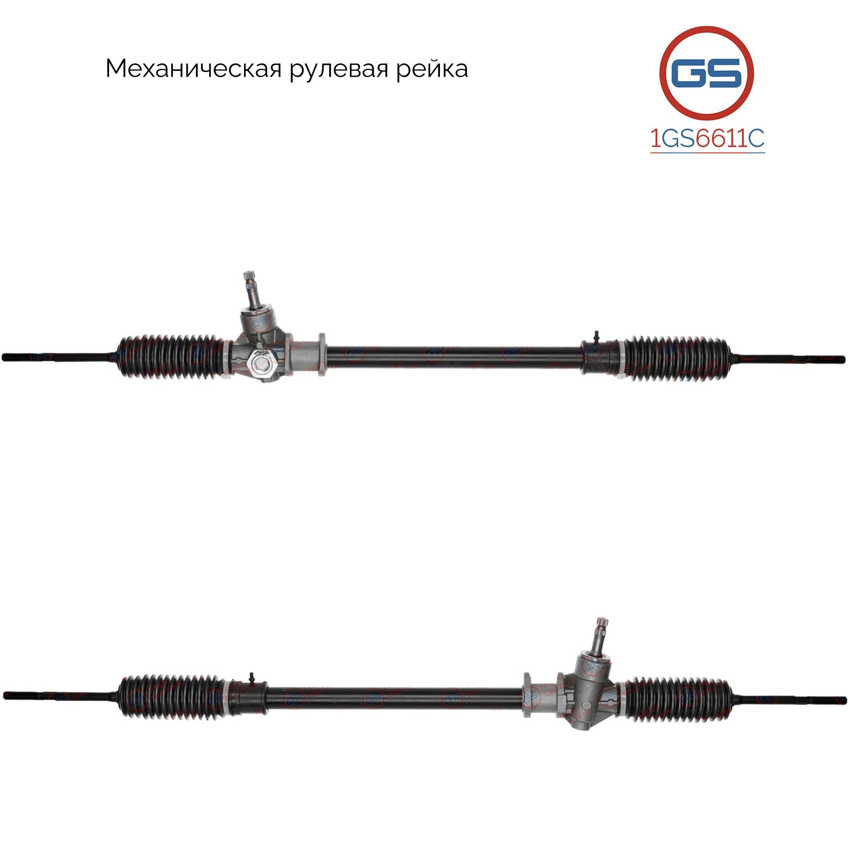 Рулевая рейка GS Subaru Justy III 2003-, Suzuki Ignis II 2003- 1GS6611C, 4853183E50; 4853183E50000; 4853183E60; 4853183E60000; M50771NW; M5077; M50771RB; M50772RB; M7516A
Рулевая рейка GS Subaru Justy III 2003-, Suzuki Ignis II 2003- 1GS6611C, 4853183E50; 4853183E50000; 4853183E60; 4853183E60000; M50771NW; M5077; M50771RB; M50772RB; M7516A