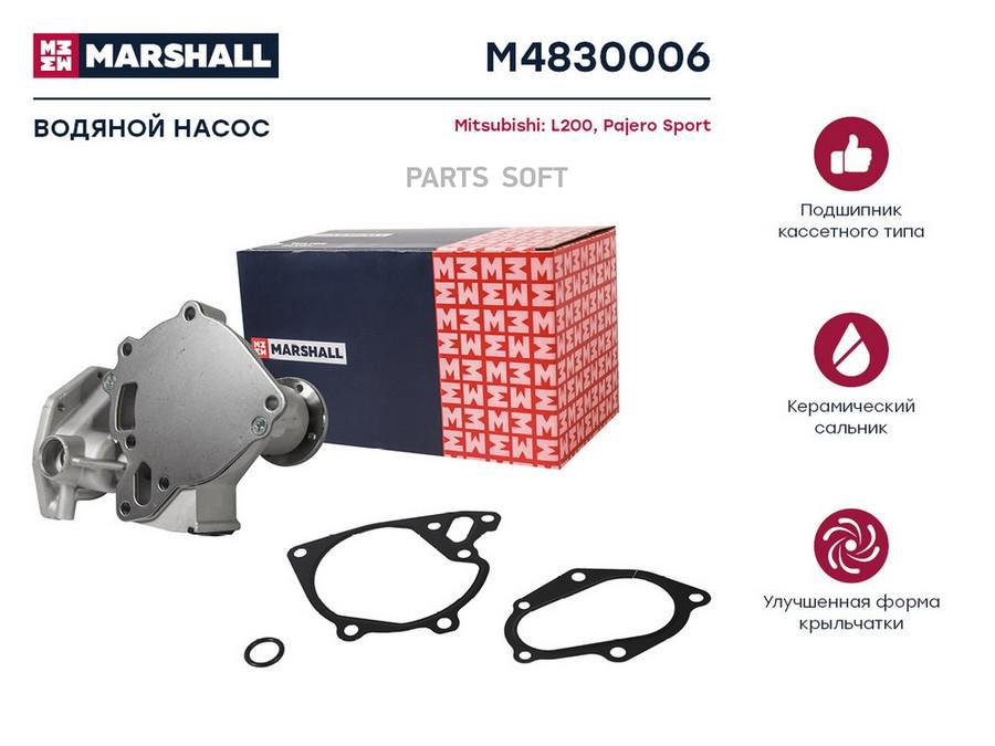 Водяная помпа для Mitsubishi L200 IV, V 06- / Pajero Sport II, III 08- SKF VKPC 95881 /
Водяная помпа для Mitsubishi L200 IV, V 06- / Pajero Sport II, III 08- SKF VKPC 95881 /