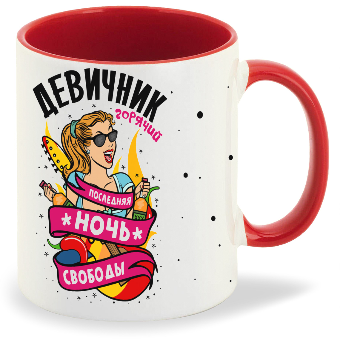 Кружка CoolPodarok Горячий девичник последняя ночь свободы, Горячий девичник последняя ночь свободы
Кружка CoolPodarok Горячий девичник последняя ночь свободы, Горячий девичник последняя ночь свободы