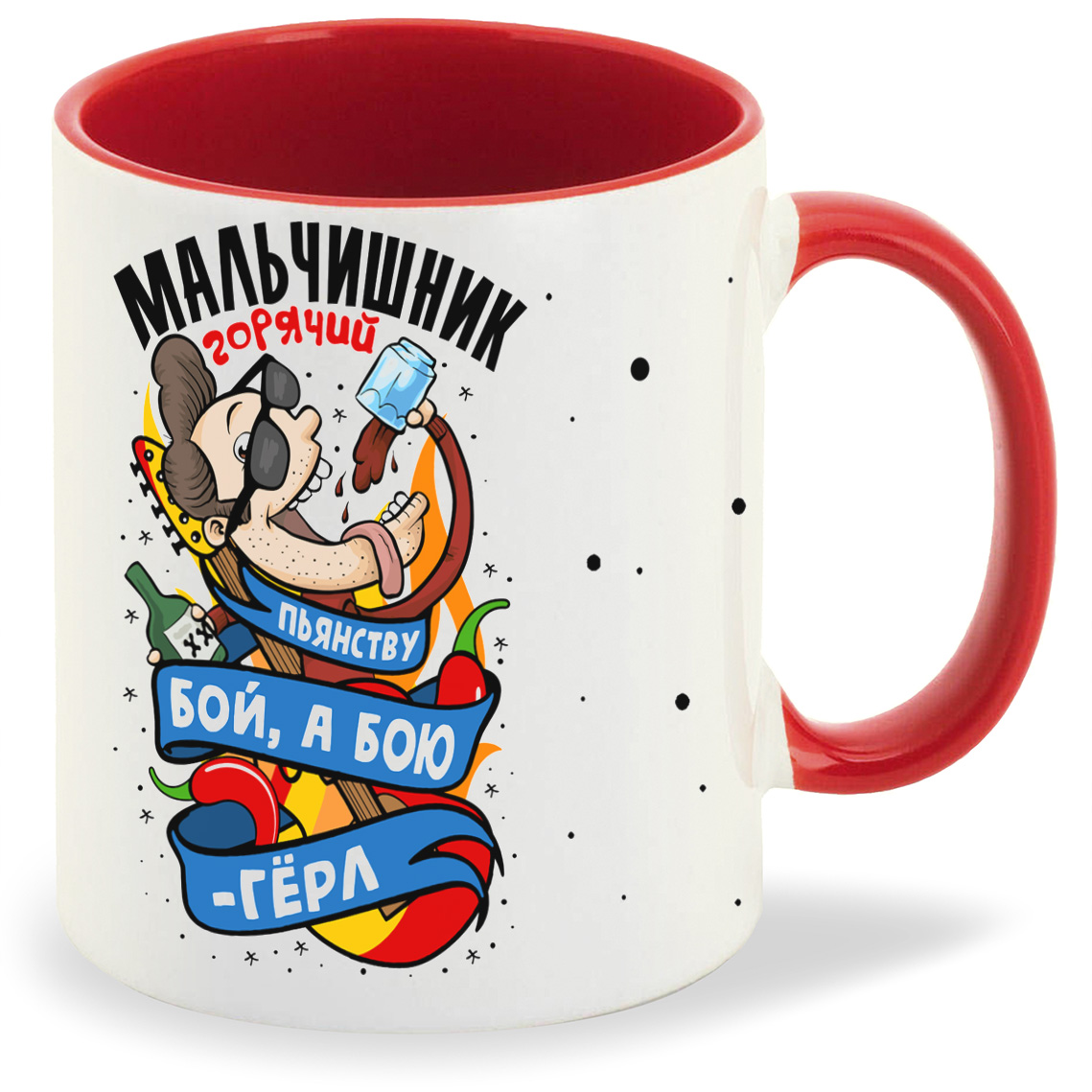Кружка CoolPodarok Горячий мальчишник богатый пьянству бой а бою гёрл, Горячий мальчишник богатый пьянству бой а бою гёрл
Кружка CoolPodarok Горячий мальчишник богатый пьянству бой а бою гёрл, Горячий мальчишник богатый пьянству бой а бою гёрл