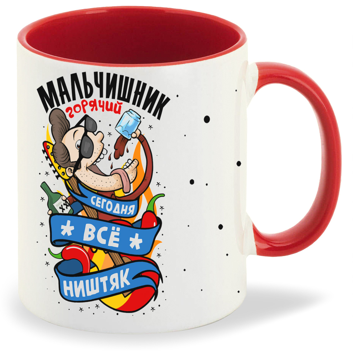 Кружка CoolPodarok Горячий мальчишник сегодня всё ништяк, Горячий мальчишник сегодня всё ништяк
Кружка CoolPodarok Горячий мальчишник сегодня всё ништяк, Горячий мальчишник сегодня всё ништяк