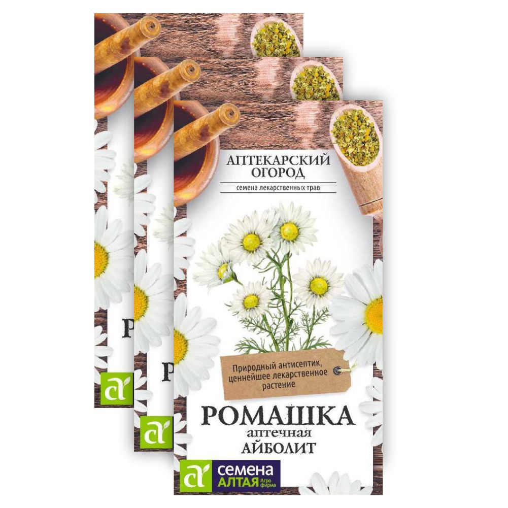 Комплект Семена Ромашка Аптечная Айболит Семена Алтая Однолетние 23-01555 0,2 гр 3 уп, Комплект Семена Ромашка Аптечная Айболит Аптекарский огород Однолетние 0,2 гр. х 3 шт.
Комплект Семена Ромашка Аптечная Айболит Семена Алтая Однолетние 23-01555 0,2 гр 3 уп, Комплект Семена Ромашка Аптечная Айболит Аптекарский огород Однолетние 0,2 гр. х 3 шт.