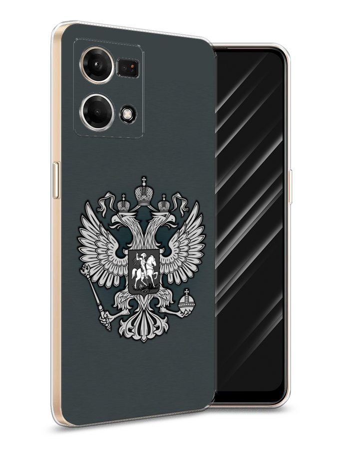 Чехол Awog на Oppo Reno 7 4G/8 4G "Не беси", Белый;прозрачный 
Чехол Awog на Oppo Reno 7 4G/8 4G "Не беси", Белый;прозрачный