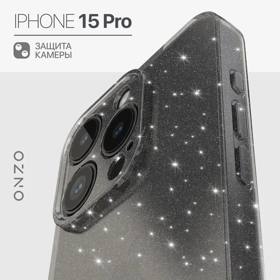 Чехол на iPhone 15 Pro тонкий, темно-прозрачный с серебристыми блестками, Черный;прозрачный;серебристый, CHIC iPhone 15 Pro
Чехол на iPhone 15 Pro тонкий, темно-прозрачный с серебристыми блестками, Черный;прозрачный;серебристый, CHIC iPhone 15 Pro