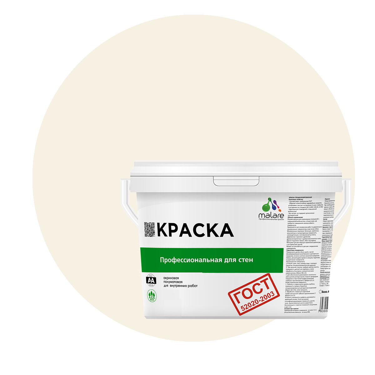 Краска Malare "ГОСТ" интерьерная для стен и потолка, парное молоко, (2.7л - 3.9кг), Белый, Malare "ГОСТ"
Краска Malare "ГОСТ" интерьерная для стен и потолка, парное молоко, (2.7л - 3.9кг), Белый, Malare "ГОСТ"