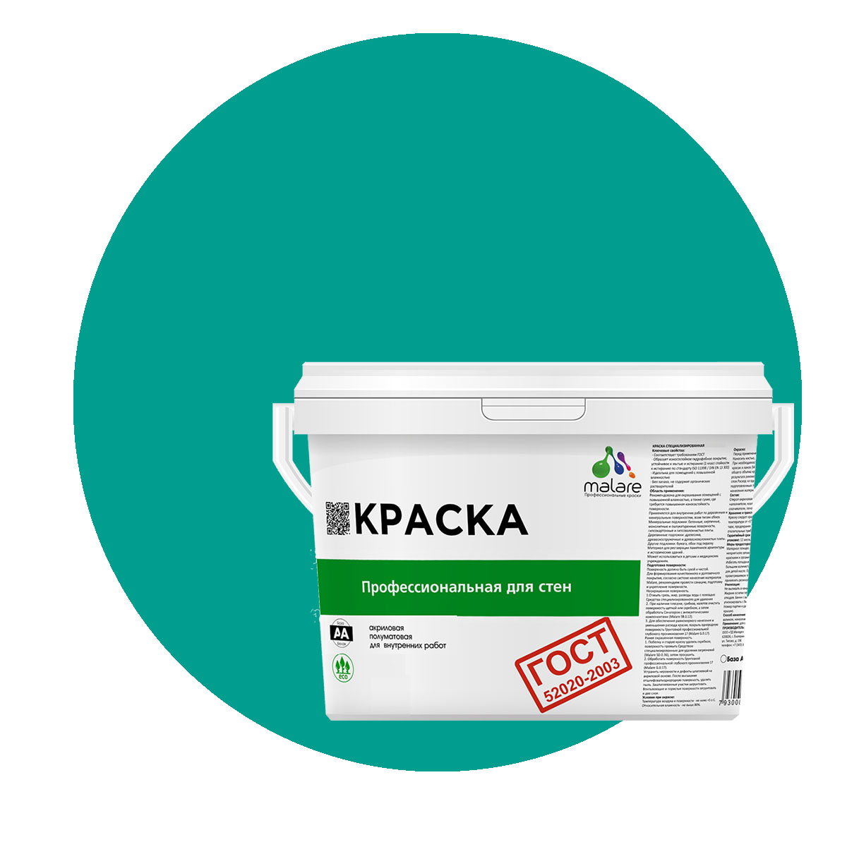 Краска Malare "ГОСТ" интерьерная для стен и потолка, персидский зеленый, (9л - 13кг), Malare "ГОСТ"
Краска Malare "ГОСТ" интерьерная для стен и потолка, персидский зеленый, (9л - 13кг), Malare "ГОСТ"