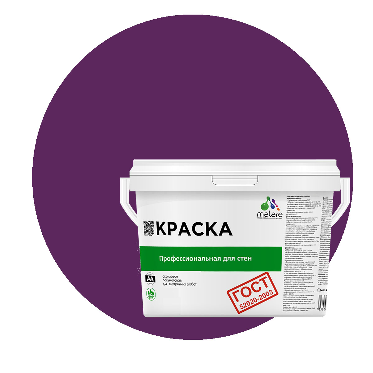 Краска Malare "ГОСТ" интерьерная для стен и потолка, серобуромалиновый, (9л - 13кг), Фиолетовый, Malare "ГОСТ"
Краска Malare "ГОСТ" интерьерная для стен и потолка, серобуромалиновый, (9л - 13кг), Фиолетовый, Malare "ГОСТ"