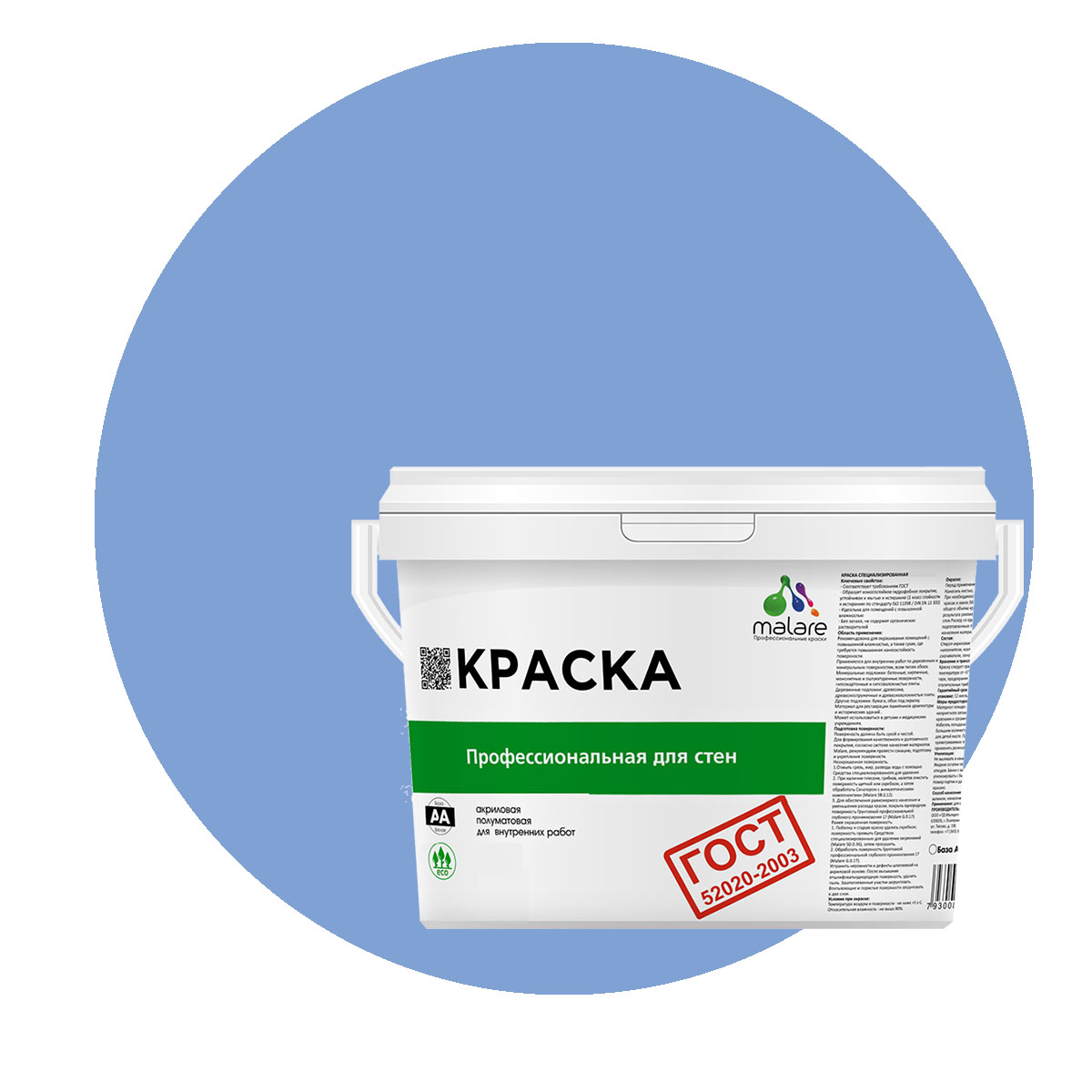 Краска Malare "ГОСТ" интерьерная для стен и потолка, стальной голубой, (1л - 1.3кг), Malare "ГОСТ"
Краска Malare "ГОСТ" интерьерная для стен и потолка, стальной голубой, (1л - 1.3кг), Malare "ГОСТ"