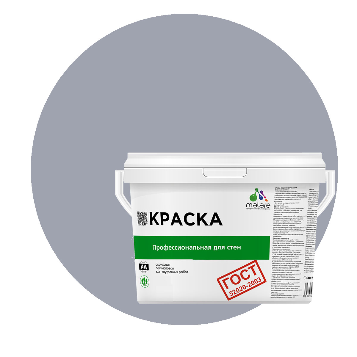 Краска Malare "ГОСТ" интерьерная для стен и потолка, темно-серый, (2.7л - 3.9кг), Malare "ГОСТ"
Краска Malare "ГОСТ" интерьерная для стен и потолка, темно-серый, (2.7л - 3.9кг), Malare "ГОСТ"