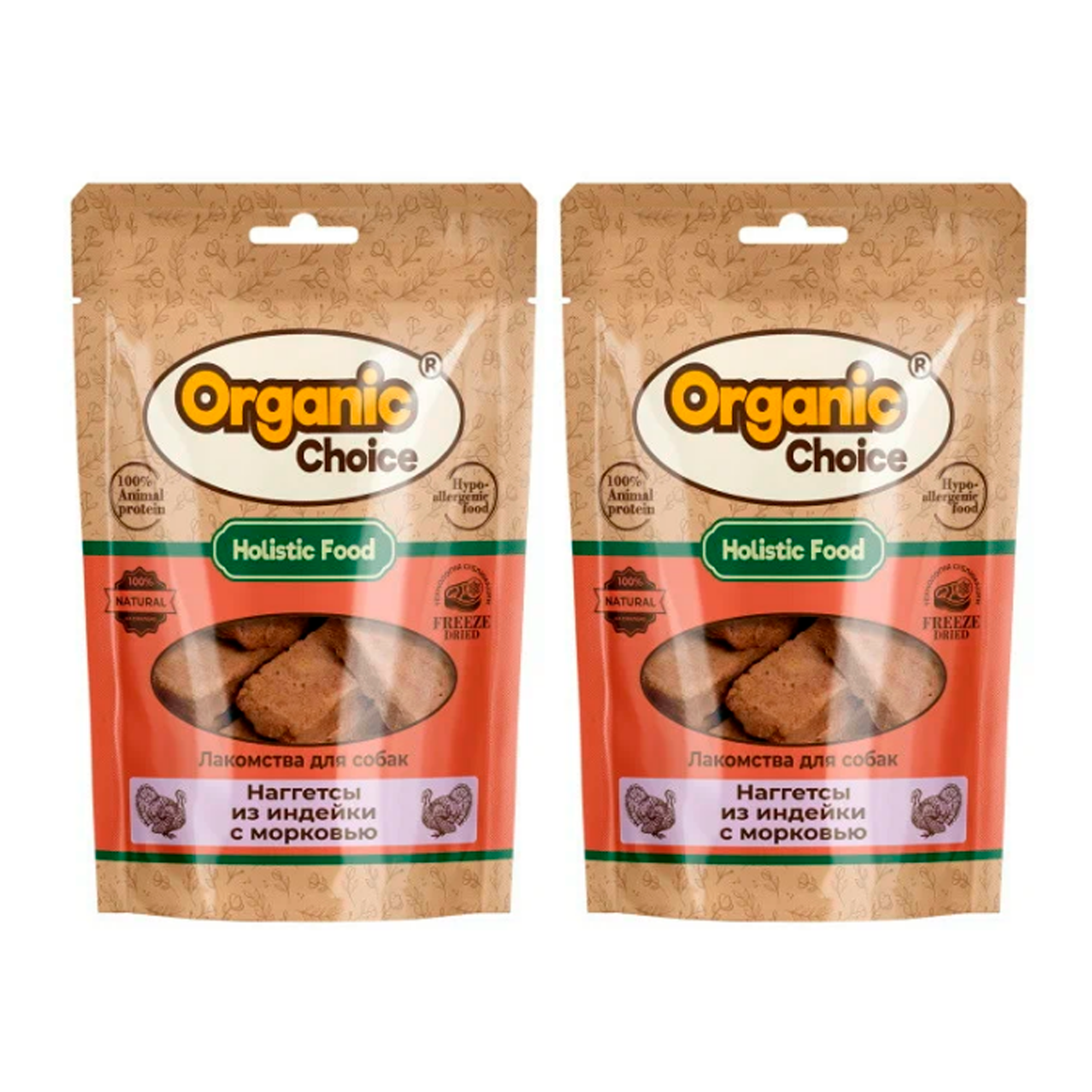 Лакомство для собак Organic Сhoice Наггетсы нежные из индейки с морковью, 2 шт по 60 г
Лакомство для собак Organic Сhoice Наггетсы нежные из индейки с морковью, 2 шт по 60 г