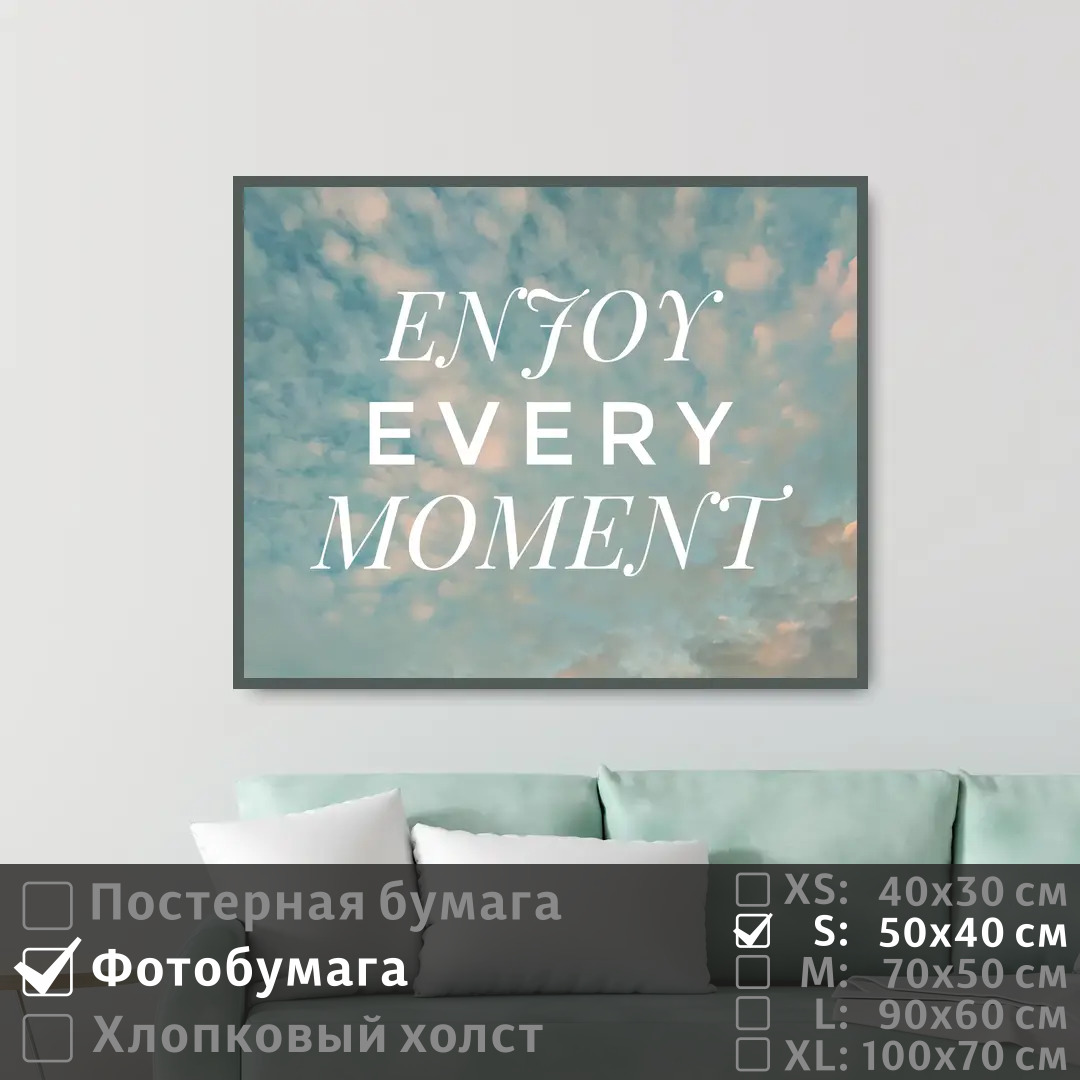Постер на фотобумаге ПолиЦентр Мотивационная фраза на английском 50х40 см, МотивационнаяФразаНаАнглийском
Постер на фотобумаге ПолиЦентр Мотивационная фраза на английском 50х40 см, МотивационнаяФразаНаАнглийском