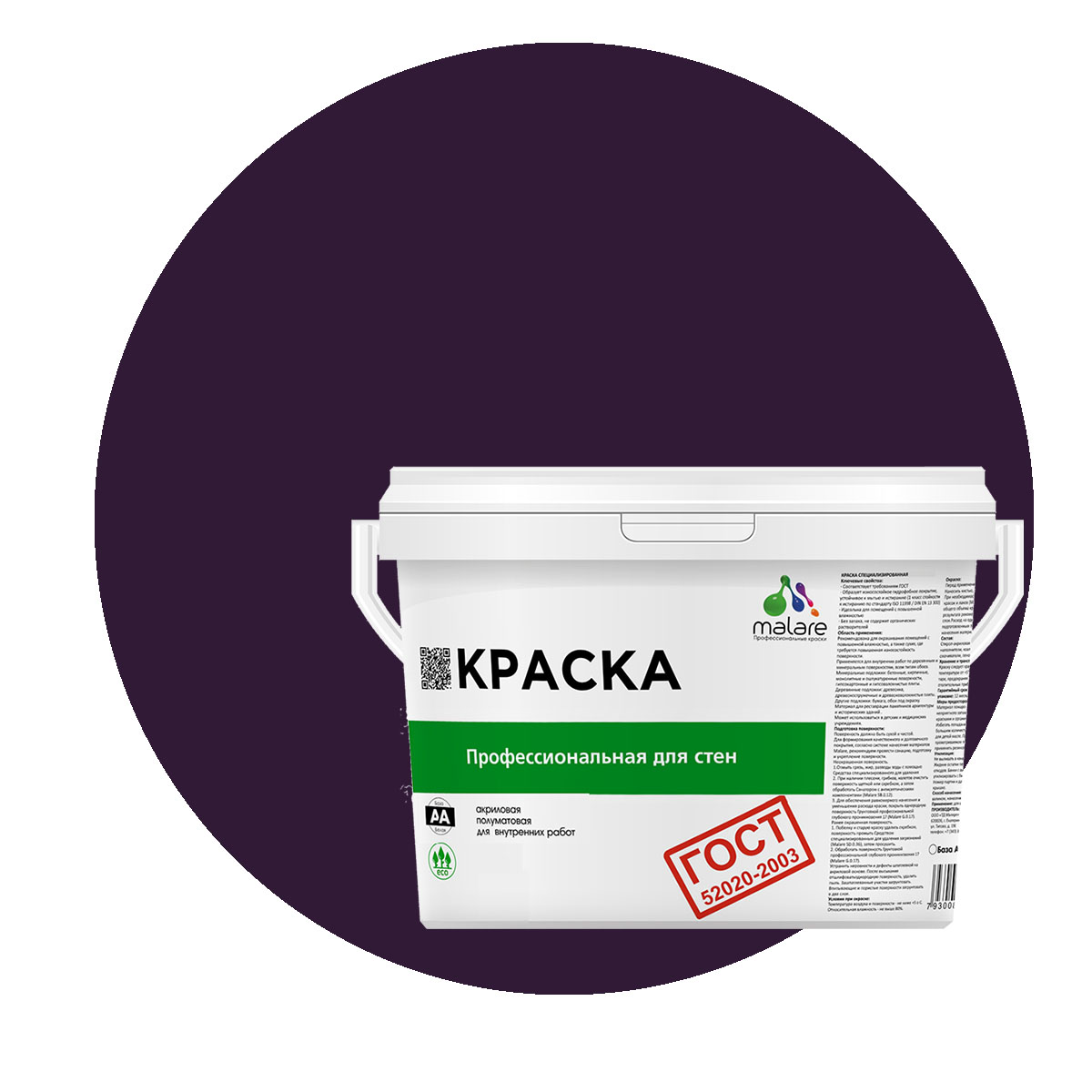 Краска Malare "ГОСТ" интерьерная для стен и потолка, черничные ночи, (9л - 13кг), Фиолетовый, Malare "ГОСТ"
Краска Malare "ГОСТ" интерьерная для стен и потолка, черничные ночи, (9л - 13кг), Фиолетовый, Malare "ГОСТ"