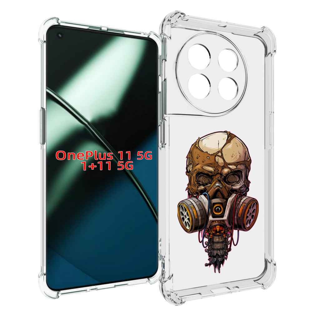 Чехол MyPads Подробный красочный человеческий череп с противогазом для OnePlus 11, Прозрачный, Tocco
Чехол MyPads Подробный красочный человеческий череп с противогазом для OnePlus 11, Прозрачный, Tocco