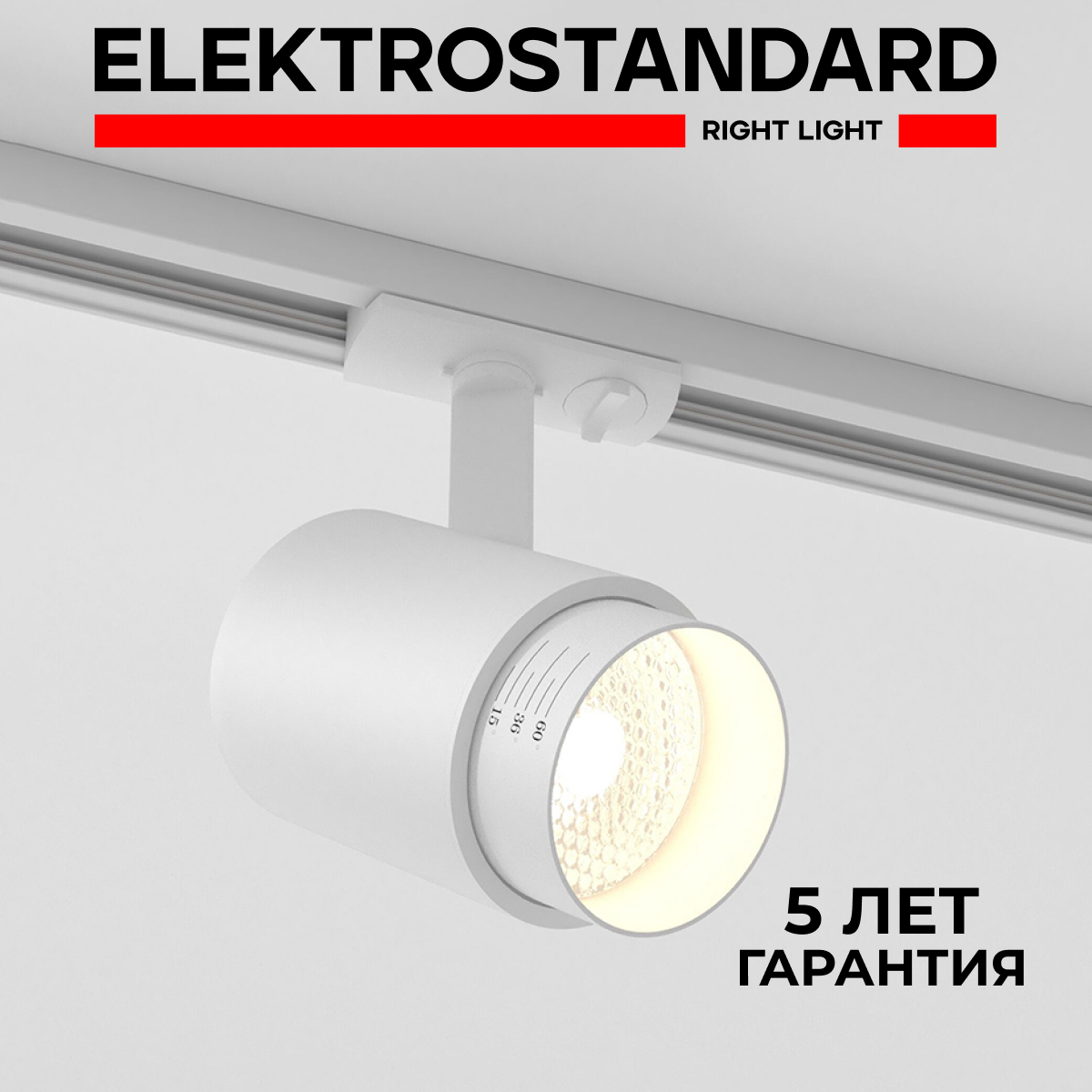 Трековый светильник Elektrostandard Cors 85513/01 белый матовый однофазный 10 Вт 4200 К, Cors
Трековый светильник Elektrostandard Cors 85513/01 белый матовый однофазный 10 Вт 4200 К, Cors