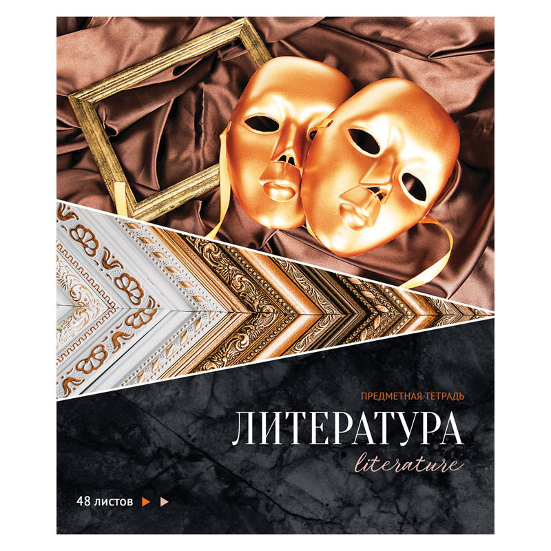 Тетрадь предметная ArtSpace Тп48ТЛКМл_29988 Сияние мысли литература 48 листов 1 шт, Сияние мысли
Тетрадь предметная ArtSpace Тп48ТЛКМл_29988 Сияние мысли литература 48 листов 1 шт, Сияние мысли