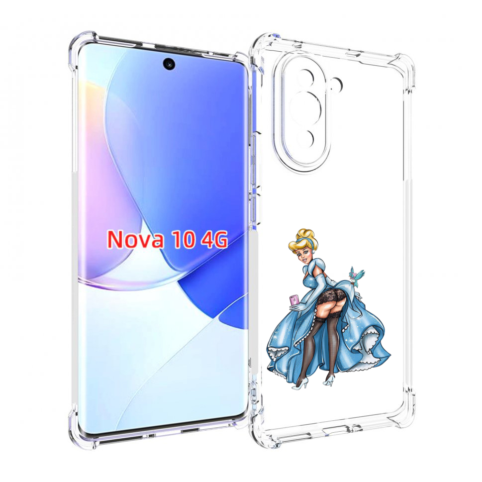 Чехол MyPads девушка-в-платье-красивая женский для Huawei Nova 10, Прозрачный, Tocco
Чехол MyPads девушка-в-платье-красивая женский для Huawei Nova 10, Прозрачный, Tocco