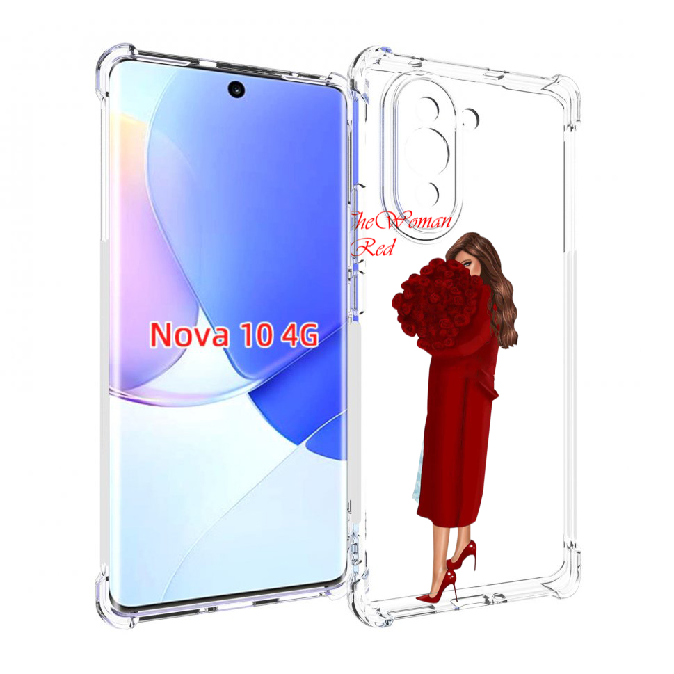 Чехол MyPads девушка-полностью-в-красном женский для Huawei Nova 10, Прозрачный, Tocco
Чехол MyPads девушка-полностью-в-красном женский для Huawei Nova 10, Прозрачный, Tocco