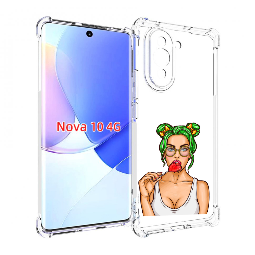 Чехол MyPads девушка-с-чупачупсом-в-виде-сердца женский для Huawei Nova 10, Прозрачный, Tocco
Чехол MyPads девушка-с-чупачупсом-в-виде-сердца женский для Huawei Nova 10, Прозрачный, Tocco