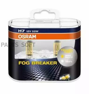 OSRAM 62210FBR-HCB Лампа г/с H7 (55W) PX26d Fog Breaker 12V 2шт 62210FBR-HCB 4052899932203
OSRAM 62210FBR-HCB Лампа г/с H7 (55W) PX26d Fog Breaker 12V 2шт 62210FBR-HCB 4052899932203