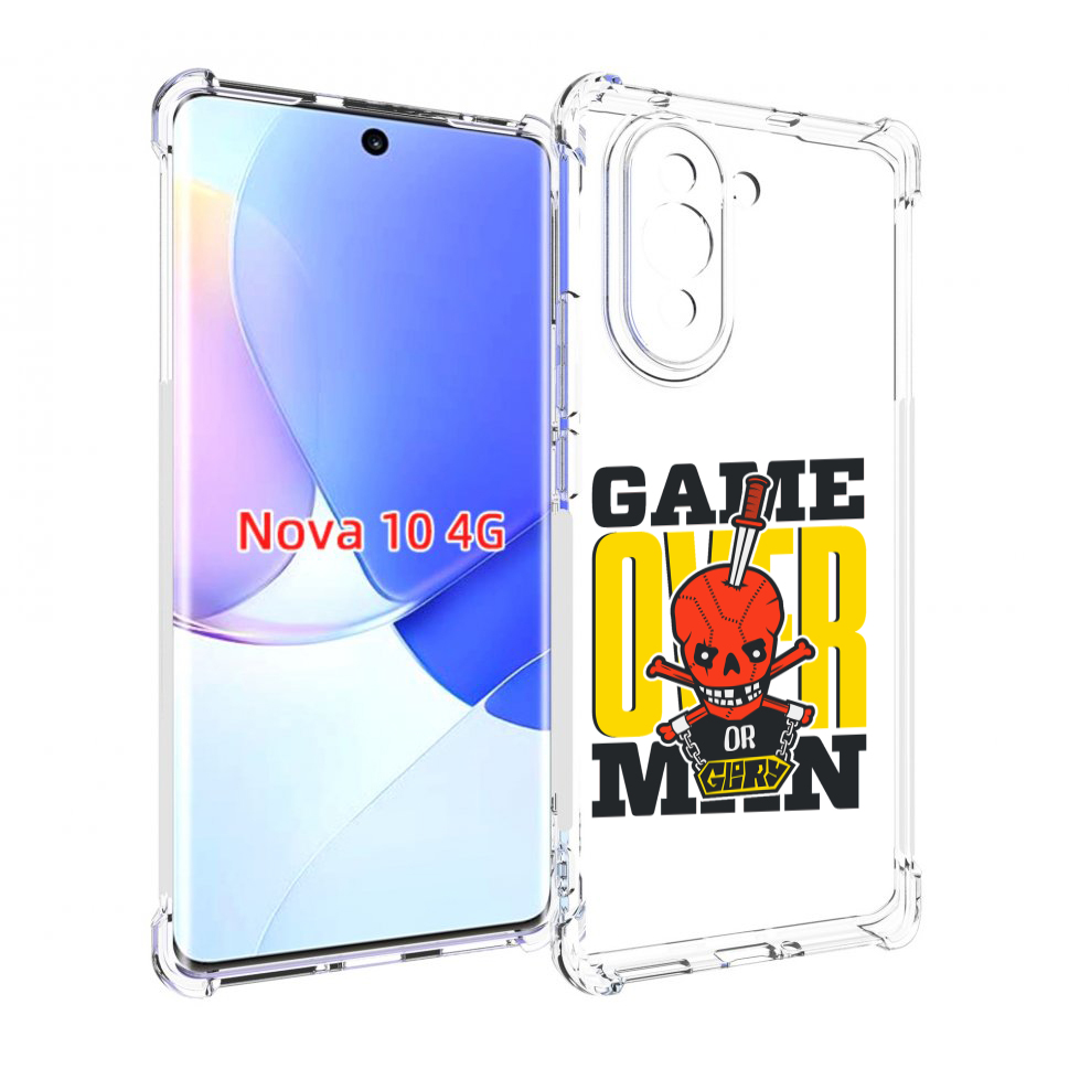 Чехол MyPads игра-окончена-парень для Huawei Nova 10, Прозрачный, Tocco
Чехол MyPads игра-окончена-парень для Huawei Nova 10, Прозрачный, Tocco