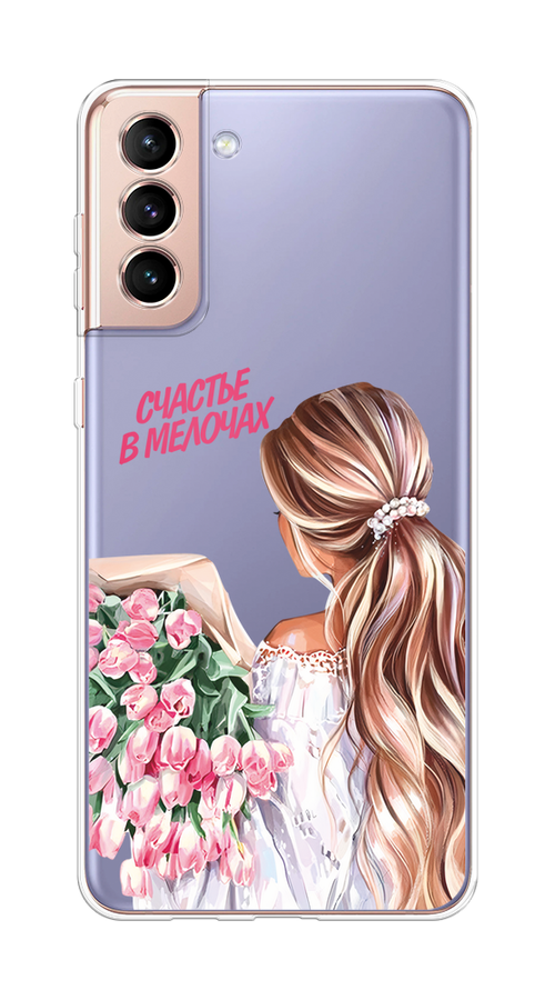 Чехол на Samsung Galaxy S21 Plus "Простые радости", Прозрачный;розовый;белый;бежевый, 2102150-1
Чехол на Samsung Galaxy S21 Plus "Простые радости", Прозрачный;розовый;белый;бежевый, 2102150-1
