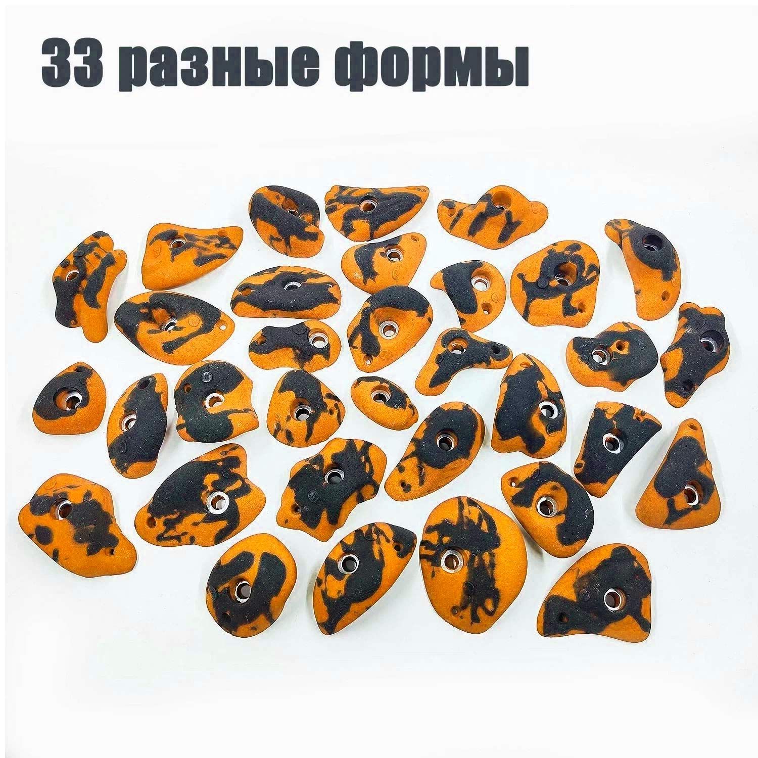 Скалодром зацепы Скалодромы Жужа набор юного альпиниста, Оранжевый, набор юного альпиниста
Скалодром зацепы Скалодромы Жужа набор юного альпиниста, Оранжевый, набор юного альпиниста