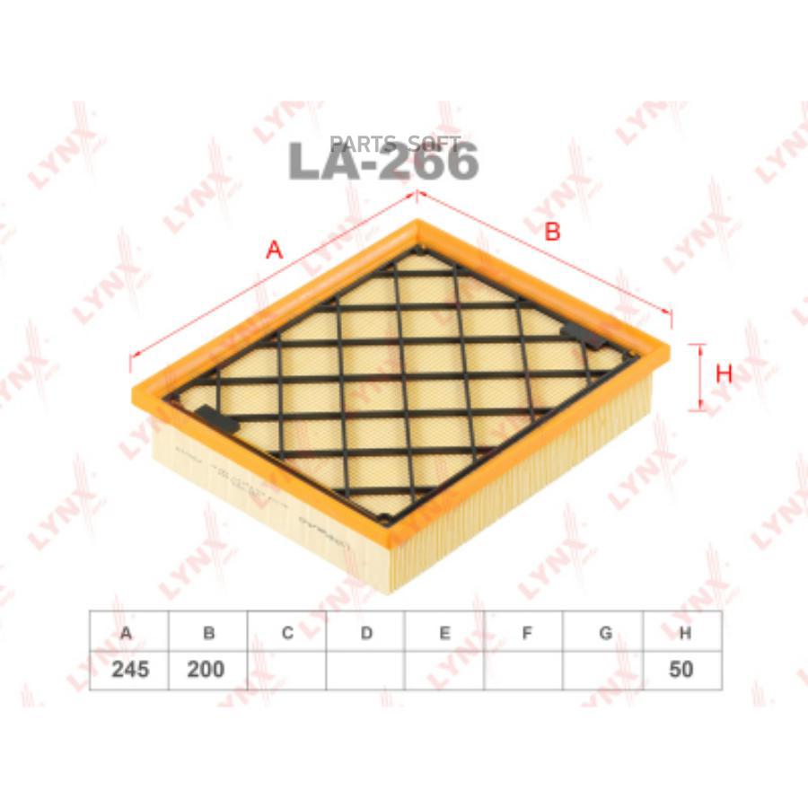 Фильтр Воздушный Ford Mondeo V/Galaxy Iii/S-Max Ii Lynxauto La-266 LYNXauto арт. LA-266
Фильтр Воздушный Ford Mondeo V/Galaxy Iii/S-Max Ii Lynxauto La-266 LYNXauto арт. LA-266