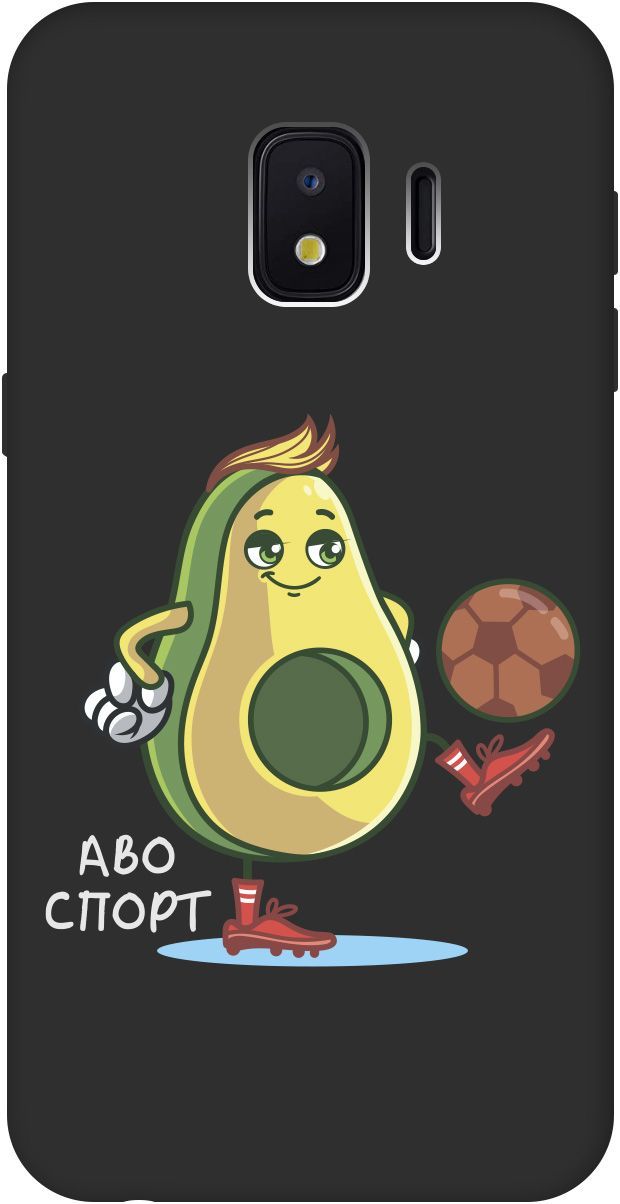 Матовый чехол на Samsung Galaxy J2 Core с принтом "Avo-Sport" черный, Черный;зеленый, 2536
Матовый чехол на Samsung Galaxy J2 Core с принтом "Avo-Sport" черный, Черный;зеленый, 2536