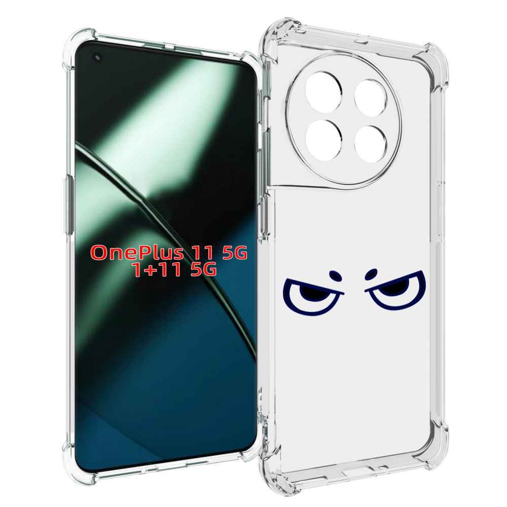 Чехол MyPads злые-глазки для OnePlus 11, Прозрачный, Tocco
Чехол MyPads злые-глазки для OnePlus 11, Прозрачный, Tocco