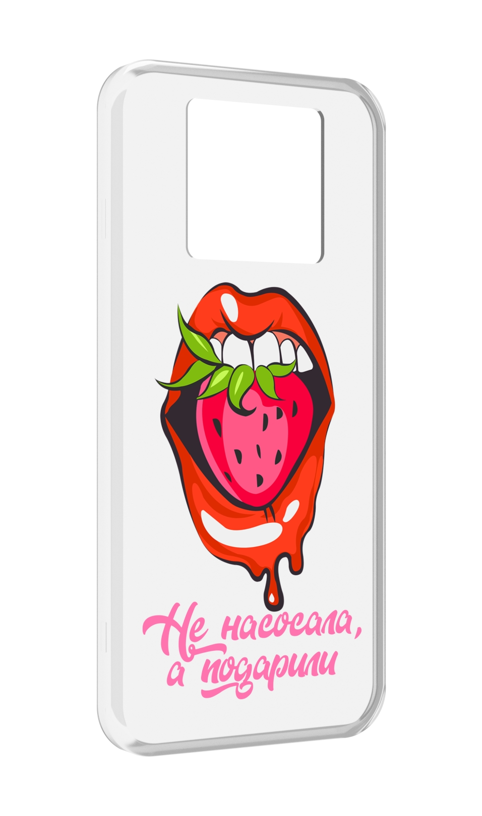 Чехол MyPads подарили для Black Shark 3 5G / Black Shark 3S, Прозрачный, Tocco
Чехол MyPads подарили для Black Shark 3 5G / Black Shark 3S, Прозрачный, Tocco