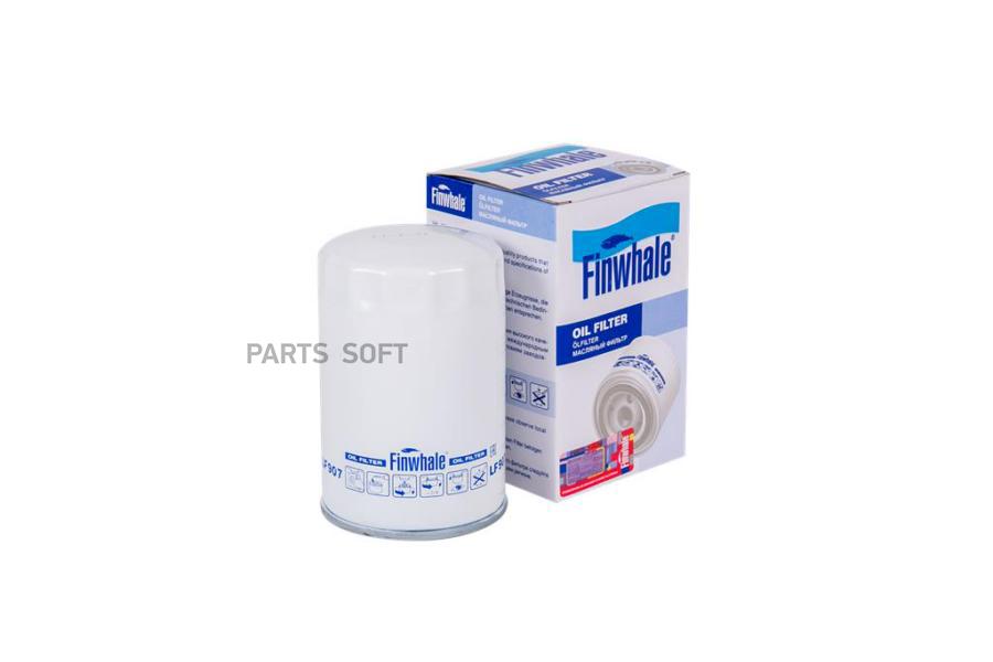 FINWHALE ФИЛЬТР МАСЛЯНЫЙ GOLF 9197 PASSAT 9497 TRANSPORTER 9003 056 115 561 G 030 115 561
FINWHALE ФИЛЬТР МАСЛЯНЫЙ GOLF 9197 PASSAT 9497 TRANSPORTER 9003 056 115 561 G 030 115 561