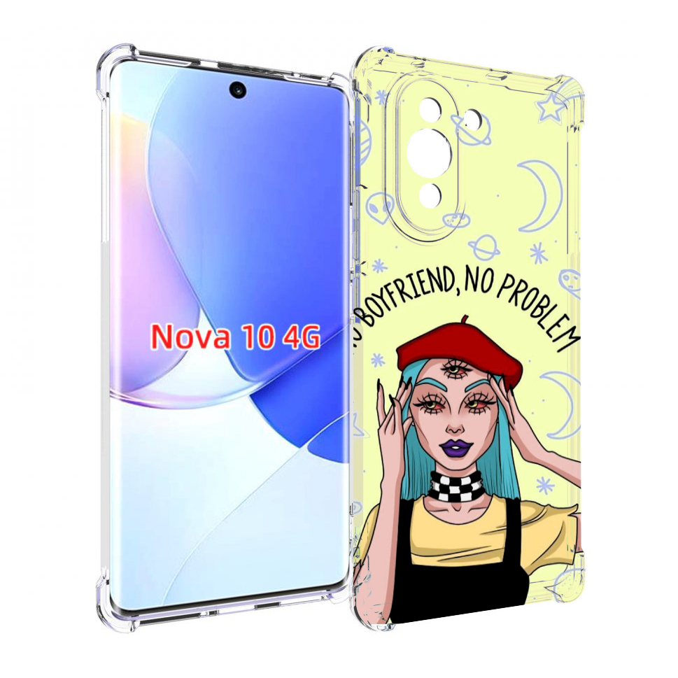 Чехол MyPads нет-проблем-нет-мужчин женский для Huawei Nova 10, Прозрачный, Tocco
Чехол MyPads нет-проблем-нет-мужчин женский для Huawei Nova 10, Прозрачный, Tocco