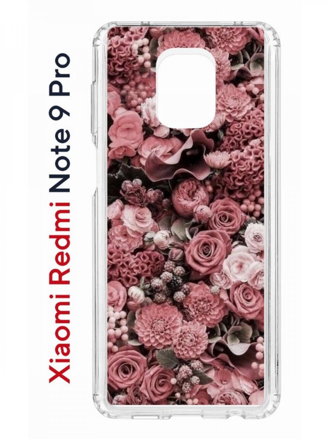 Чехол на Xiaomi Redmi Note 9 Pro/9s/9 Pro Max Kruche Print цветы,противоударный бампер, Прозрачный;розовый;коричневый;красный, Ксиоми Редми Нот 9 Про, Нот 9с, Нот 9 Про Макс
Чехол на Xiaomi Redmi Note 9 Pro/9s/9 Pro Max Kruche Print цветы,противоударный бампер, Прозрачный;розовый;коричневый;красный, Ксиоми Редми Нот 9 Про, Нот 9с, Нот 9 Про Макс