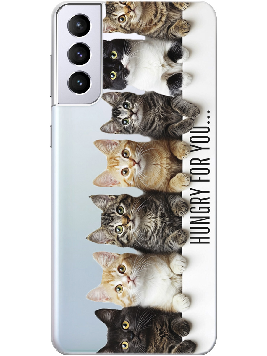 Силиконовый чехол на Samsung Galaxy S21+ с принтом "Изголодались по тебе" прозрачный, Прозрачный;желтый;черный;белый, 724127511
Силиконовый чехол на Samsung Galaxy S21+ с принтом "Изголодались по тебе" прозрачный, Прозрачный;желтый;черный;белый, 724127511