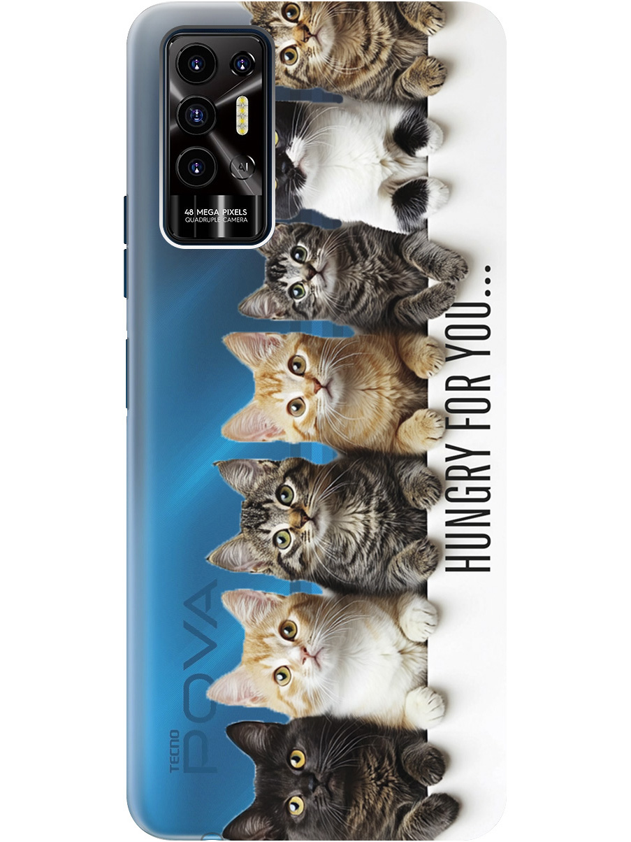 Силиконовый чехол на Tecno Pova 2 с принтом "Изголодались по тебе" прозрачный, Прозрачный;желтый;черный;белый, 741736011
Силиконовый чехол на Tecno Pova 2 с принтом "Изголодались по тебе" прозрачный, Прозрачный;желтый;черный;белый, 741736011