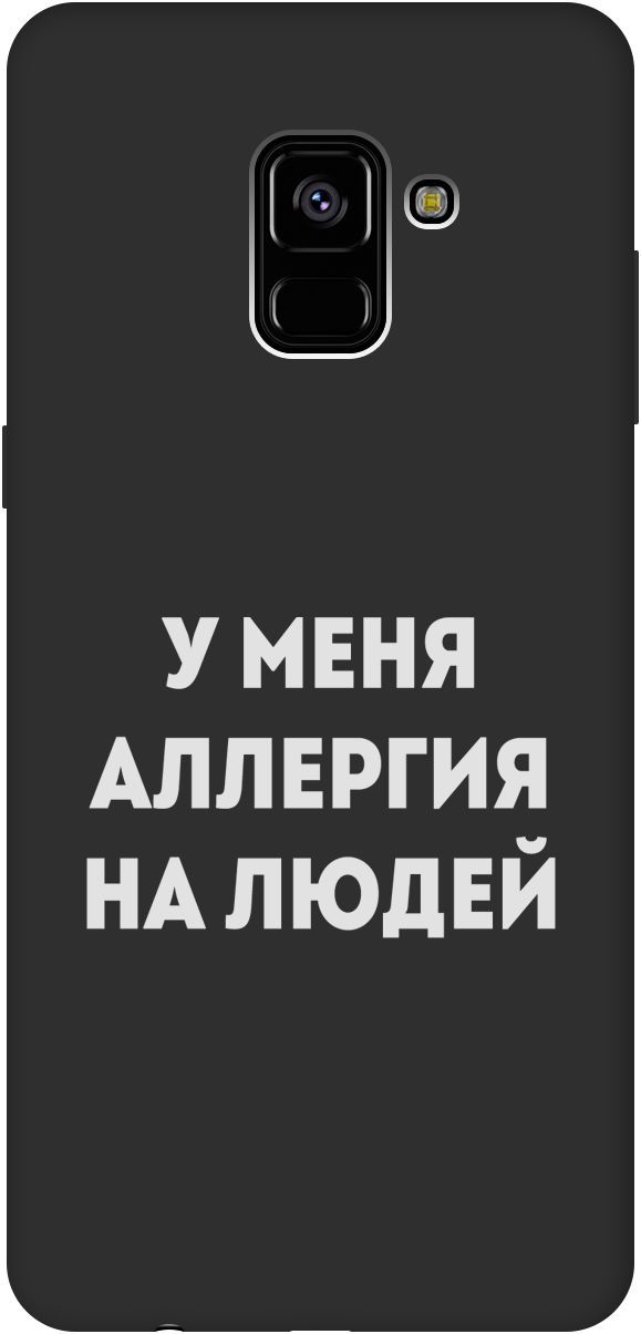 Чехол на Samsung Galaxy A8+ (2018) с принтом "Allergy W" черный, Черный;серебристый, 8425
Чехол на Samsung Galaxy A8+ (2018) с принтом "Allergy W" черный, Черный;серебристый, 8425