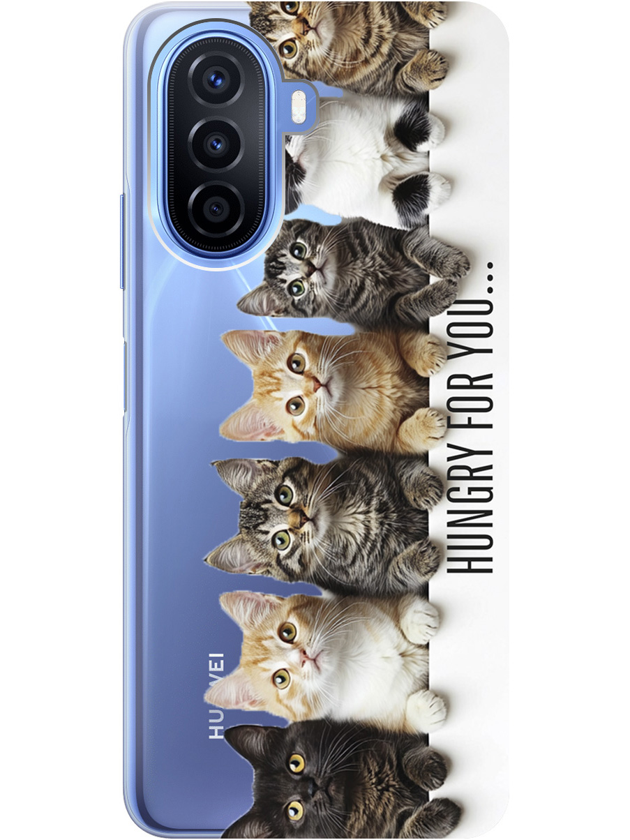 Силиконовый чехол на Huawei nova Y70 с принтом "Изголодались по тебе" прозрачный, Прозрачный;желтый;черный;белый, 740133411
Силиконовый чехол на Huawei nova Y70 с принтом "Изголодались по тебе" прозрачный, Прозрачный;желтый;черный;белый, 740133411